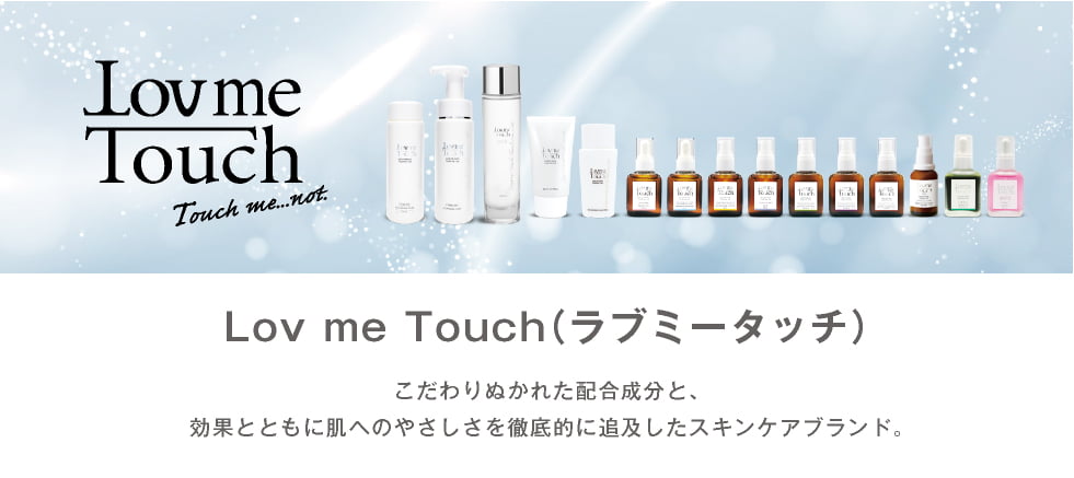 Lov me Touch