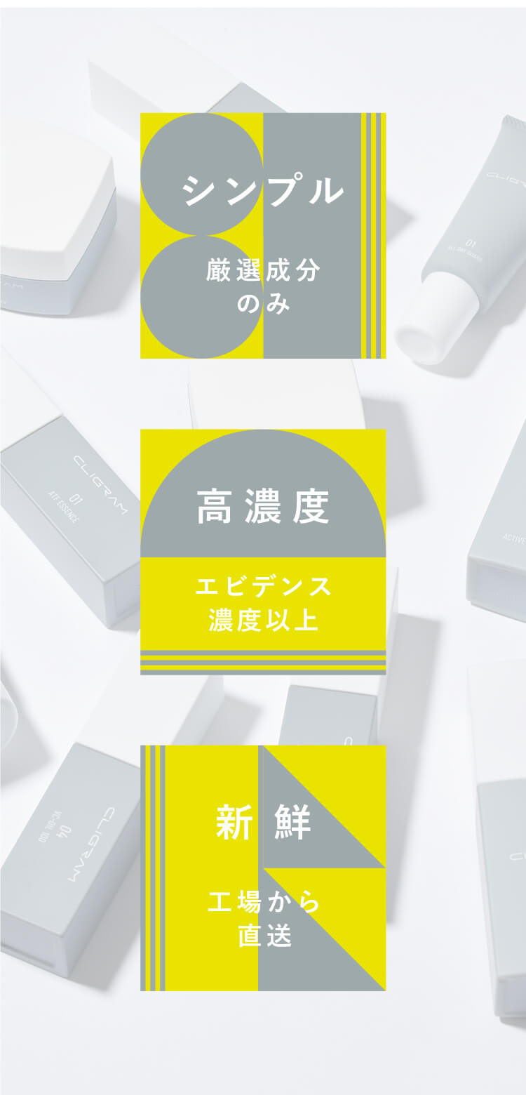 通販】CLIGRAM カリグラム ｜ 【公式通販】Rincli online shop