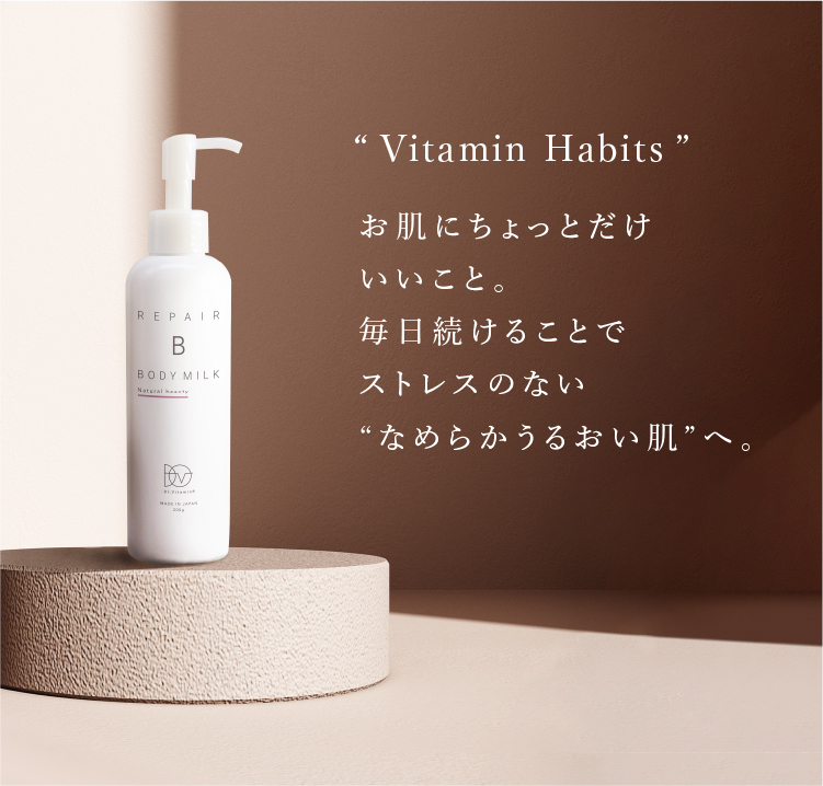 『新品未使用未開封』Co-medical+ BODY MILK 250ml 2本 COボディミルク